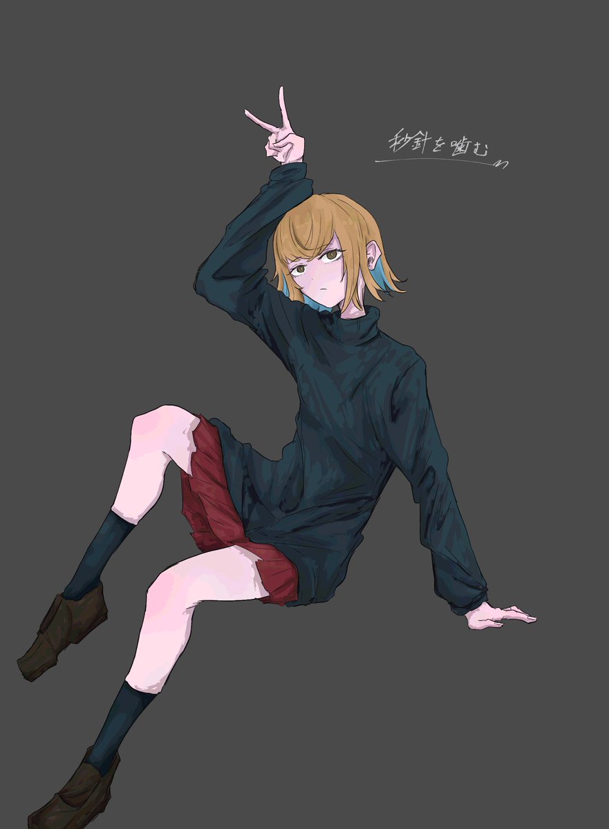 秒針にらちゃん』 リクエストありがとうございます #ずっと真夜中で