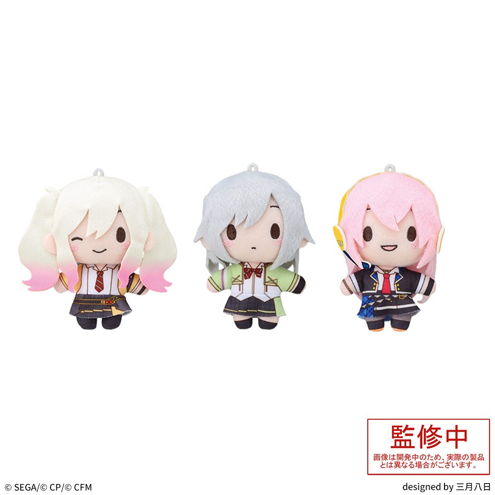 🌟新プライズ情報🌟 「プロジェクトセカイ」 ふわぷちマスコット“Leo