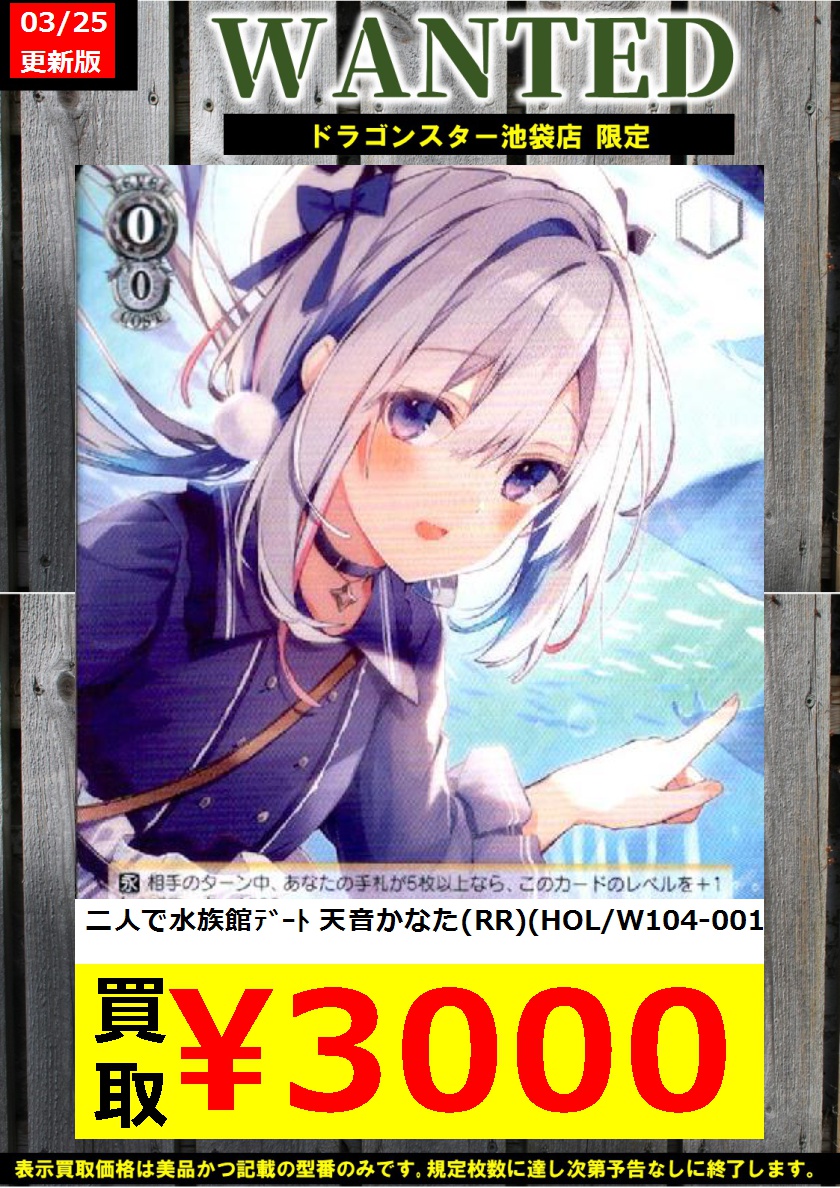 二人で水族館デート 天音かなた SSPサインヴァイスシュヴァルツ