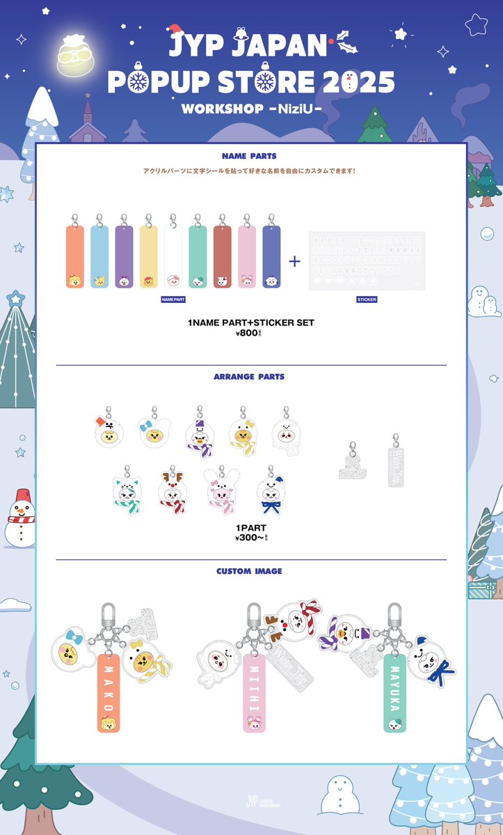 JYP JAPAN POPUP STORE 2025” オフィシャルグッズラインナップを公開