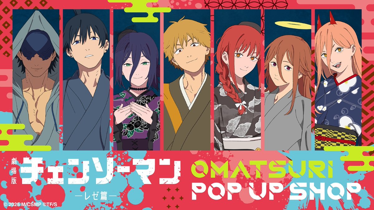 劇場版『チェンソーマン レゼ篇』OMATSURI POP UP SHOP】渋谷モディ