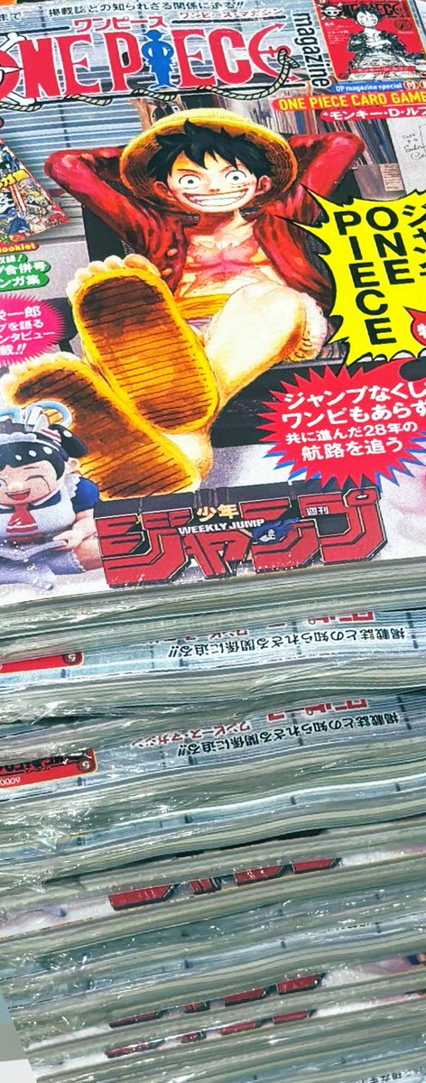 ONE PIECEマガジン第20号、重版完了も書店入荷少なくファン困惑広がる