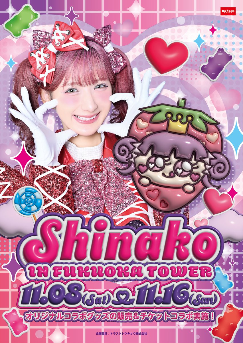 福岡タワー (@fukuoka_tower) / Posts / X