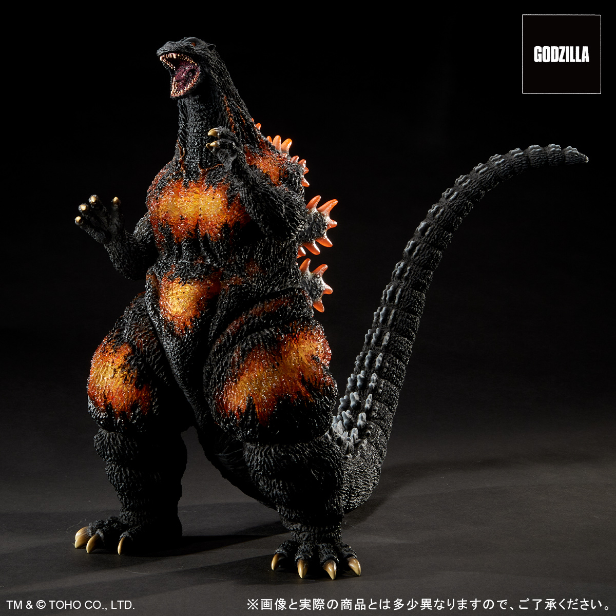 好評蔵出し販売中！ ／ ゴジスト限定 バーニング彩色の「ゴジラ（1995