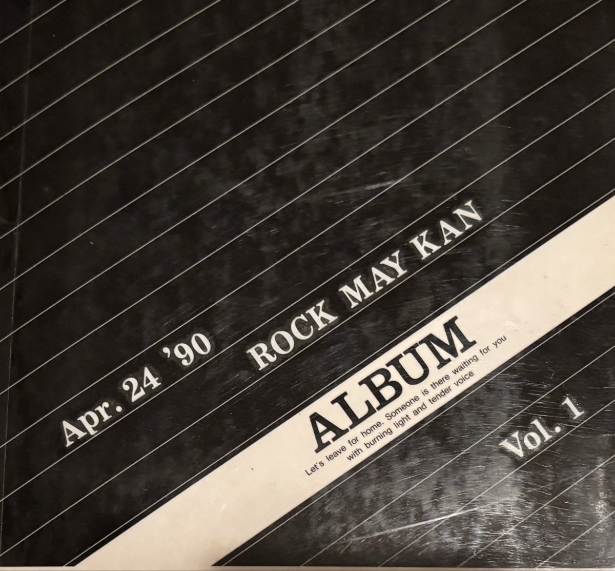 1990/04/24 #目黒鹿鳴館 のライブ生写真があったのでプレゼント