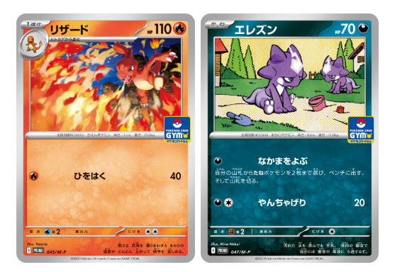 ✓プロモカードパック第2弾 ・ワルビアルex ・逆境ほけん ・トウコ