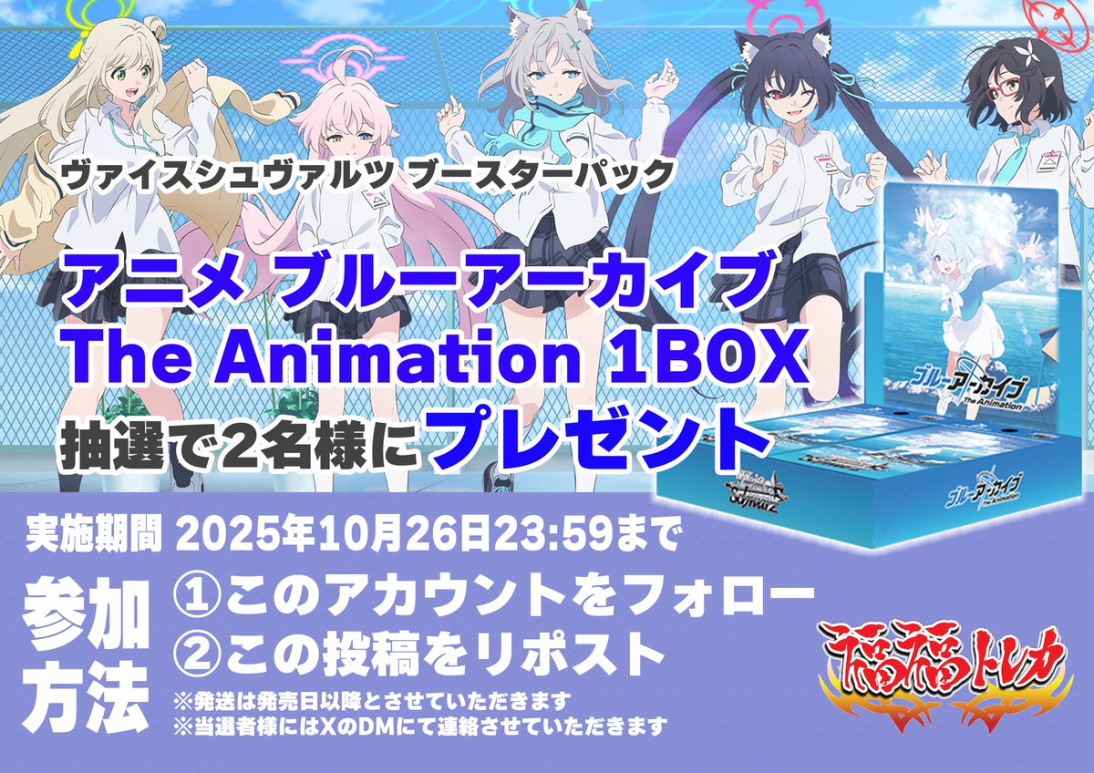 サレンディア救護院 サレン&スズメ SP 4枚セット サレンディア救護院