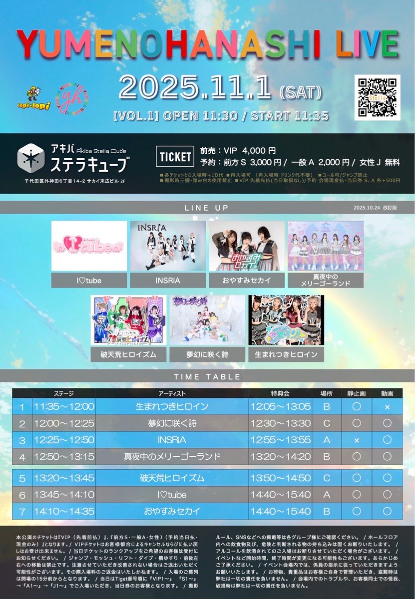 kira】Toshl プレミアムバースデー2017.10.10 DVD kira】Toshl