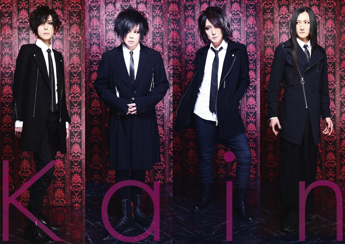 ちょっとマニアックな話なんですけど 今日はKαinのことでかなり長時間