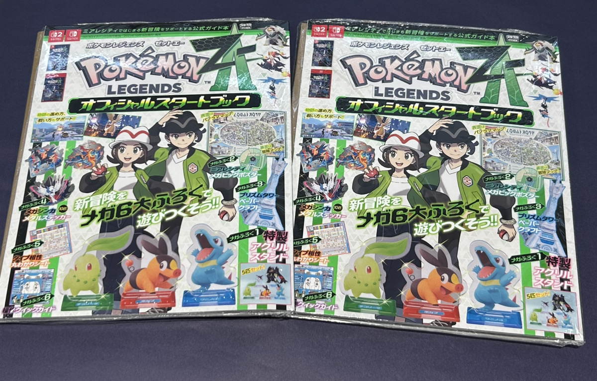 ◇商品お知らせ◇ 大人気ゲーム『ポケモンレジェンズ Z‐A