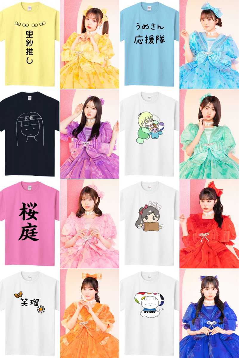 🌈👕オリジナルTシャツ販売決定👚🌈 『あそばにゃそんそん アイドル祭