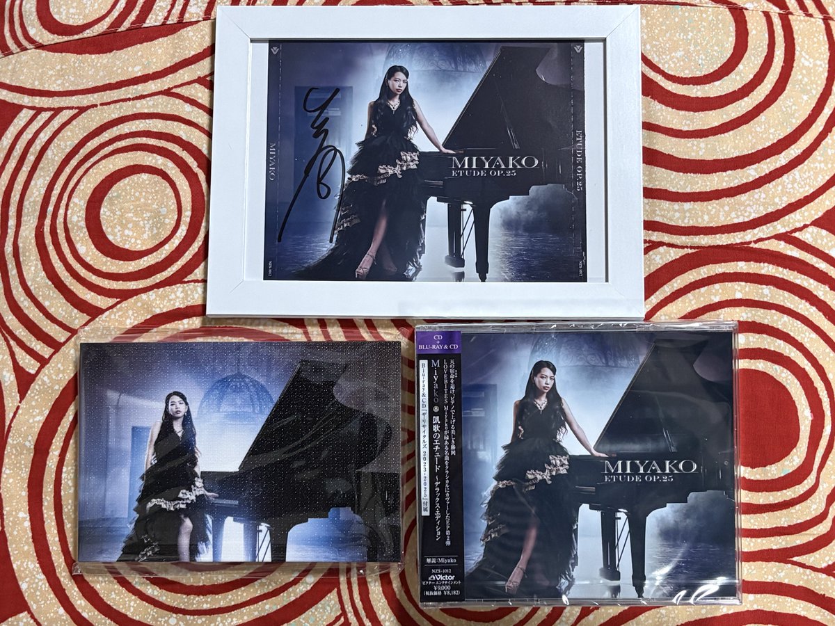 我が家にもMIYAKOさんの ETUDE OP.25 凱歌のエチュード-Deluxe Editon