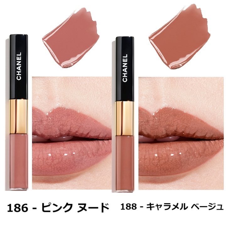 CHANELの落ちないリップ日本未発売だったカラー上陸してくれるの