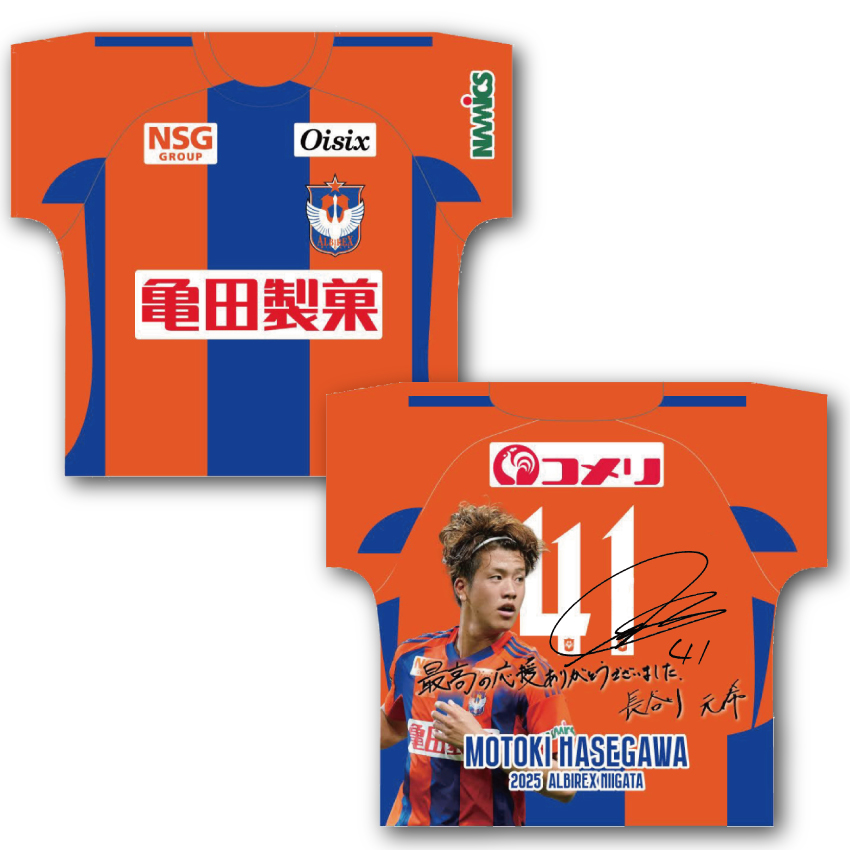 🆕11/1 [土] 受注グッズ情報 2026年も推しがそばに感じられるグッズと