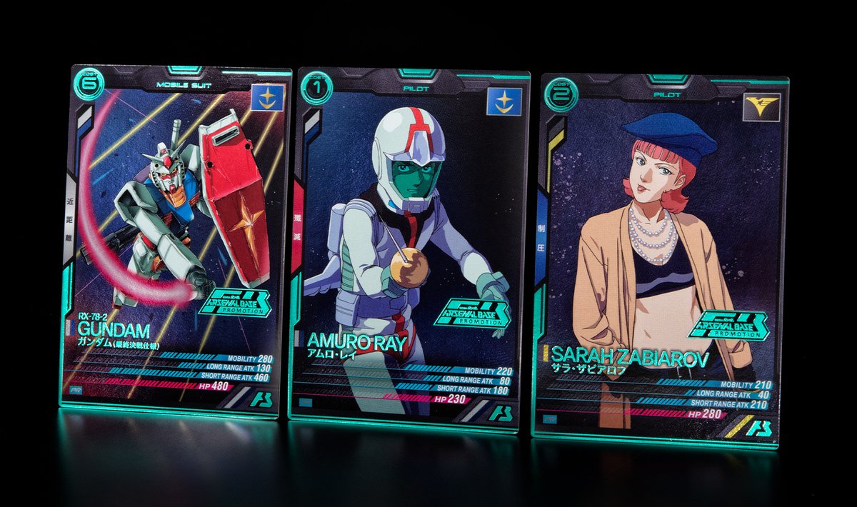 d*3様 アーセナルベース ガンダム プロモーション 28パック まとめ ID