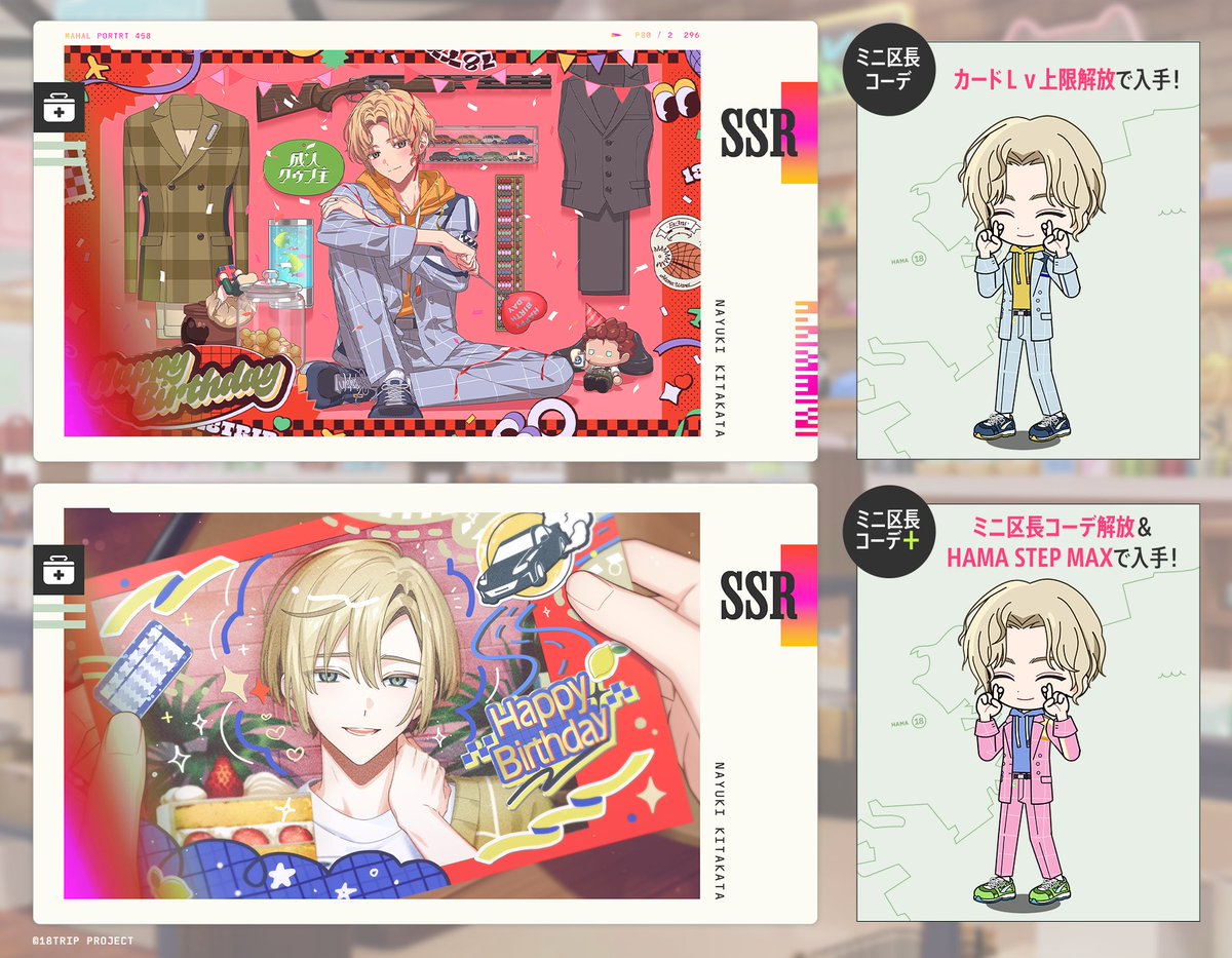 💐新バースデーカード紹介💐 11/1 0:00より『常勤リクルート #NOVEMBER