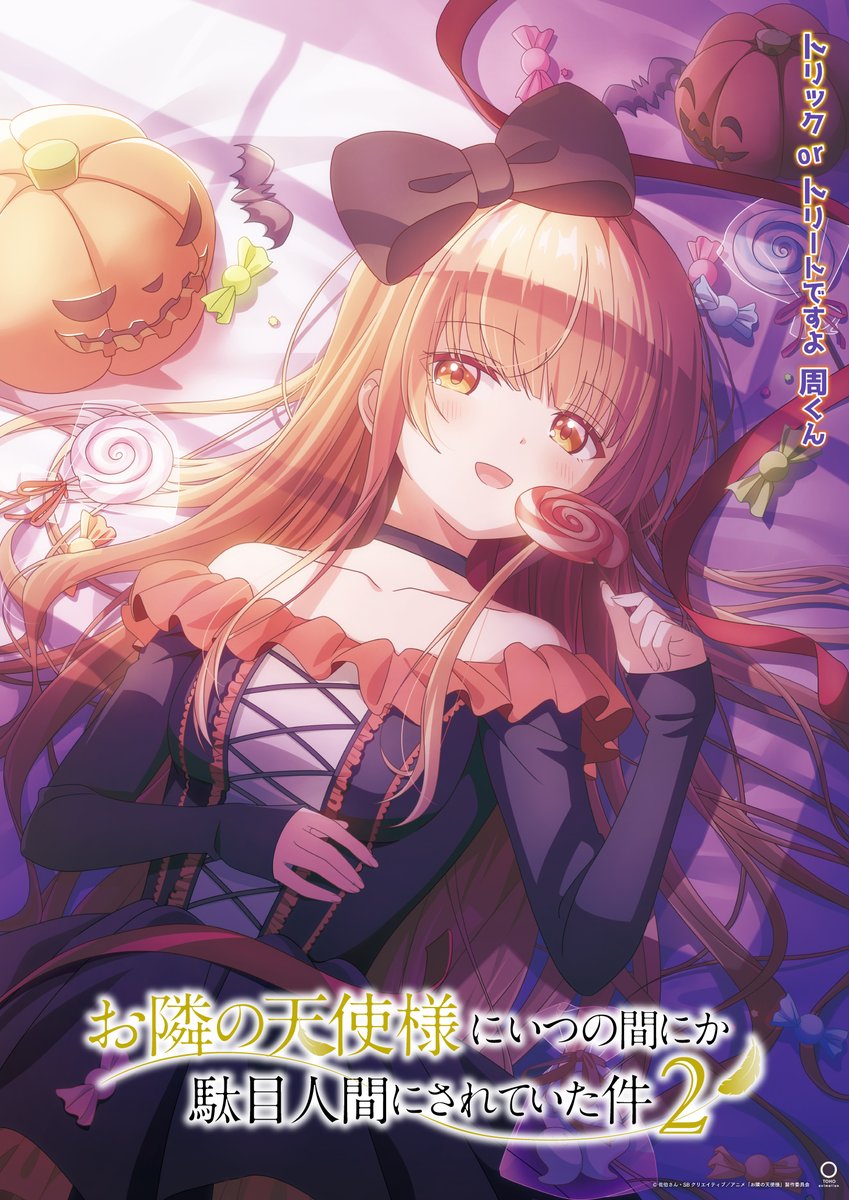 Happy Halloween🎃 本日10月31日はハロウィンです🍭🦇 ハロウィンを