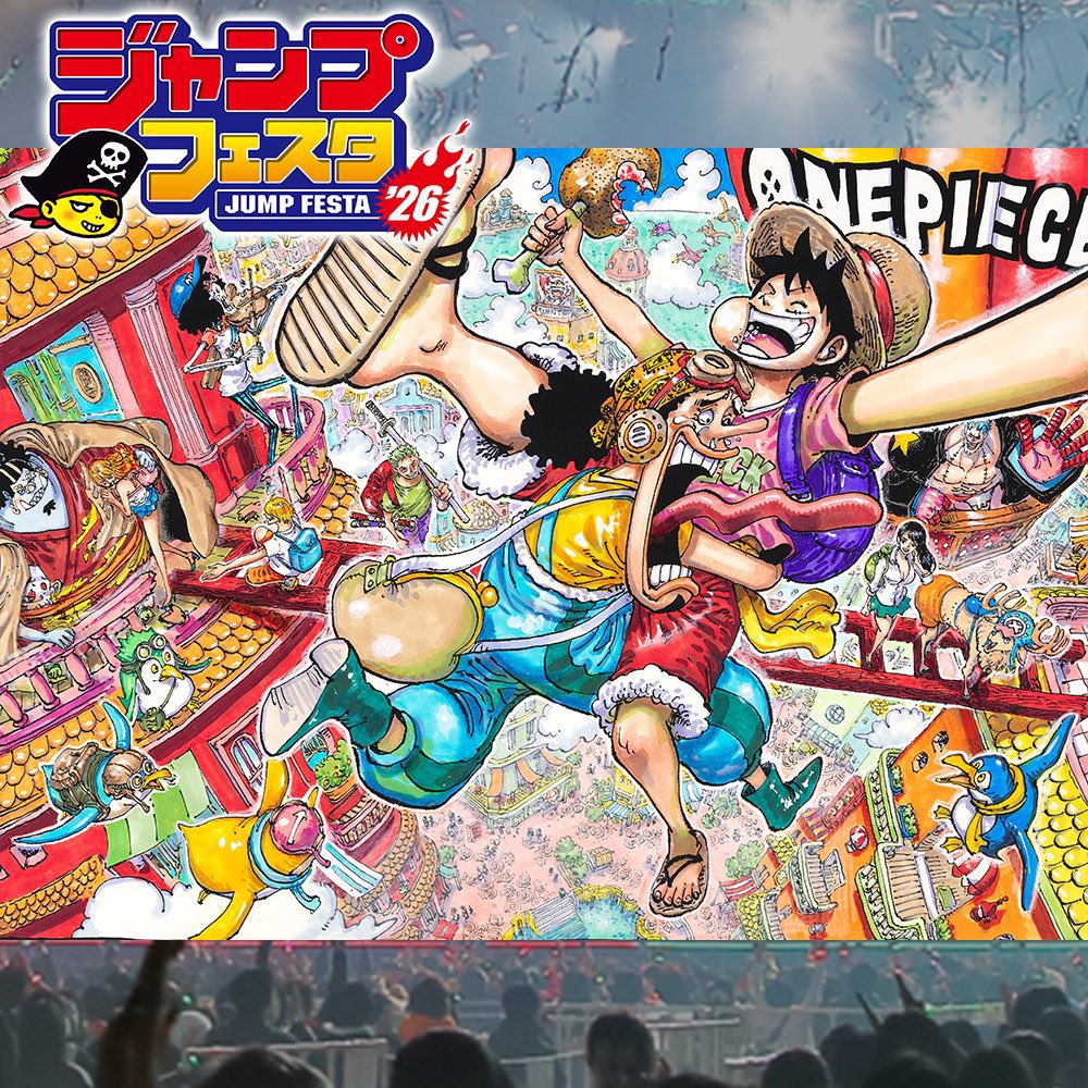 イベント情報】 本日10.31(金)より 『#ジャンプフェスタ 2026』の 入場