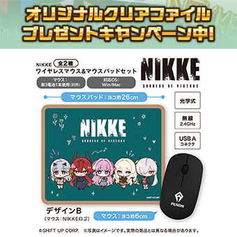 勝利の女神NIKKE から #ワイヤレスマウス＆#マウスパッド が登場