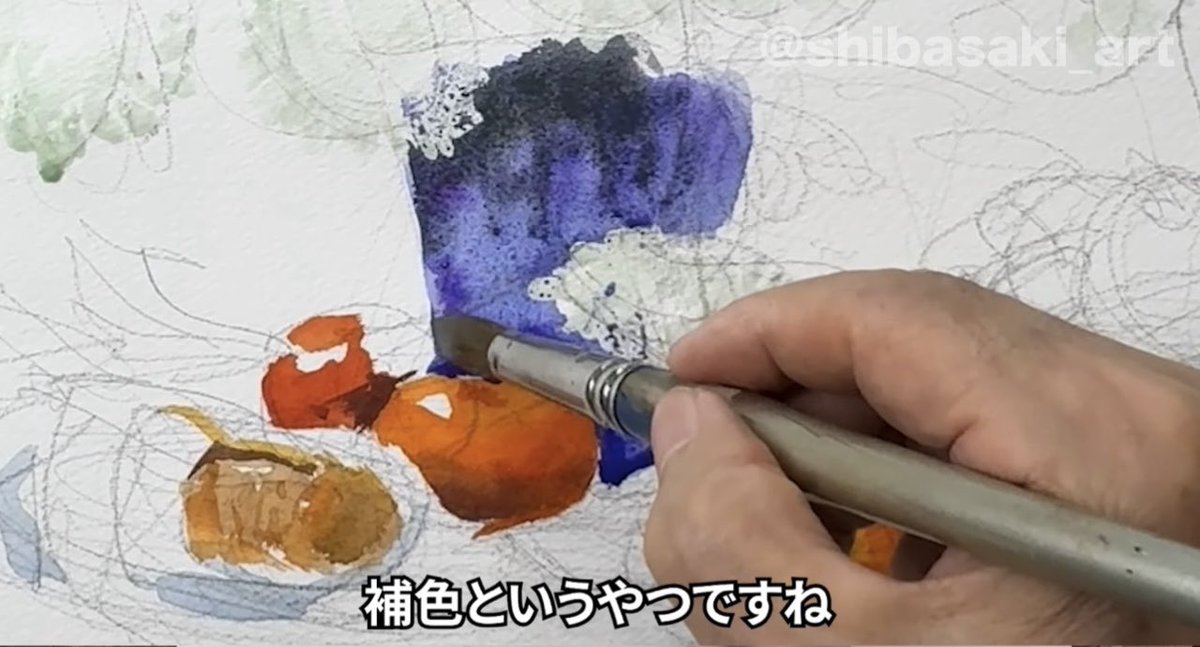 2002 水彩画 岡崎信吾 南瓜