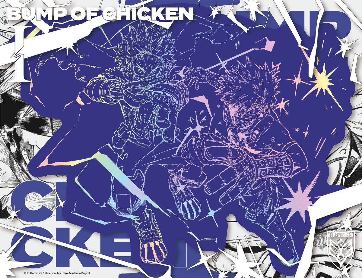 ◤ BUMP OF CHICKEN「I」 CDが、来る ◢ #ヒロアカ FINAL SEASONを彩る