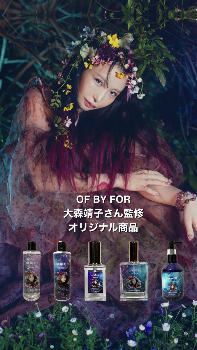 幸せに似てるシャンプーの香り監修しました♡ 洗心地や匂いの強さ