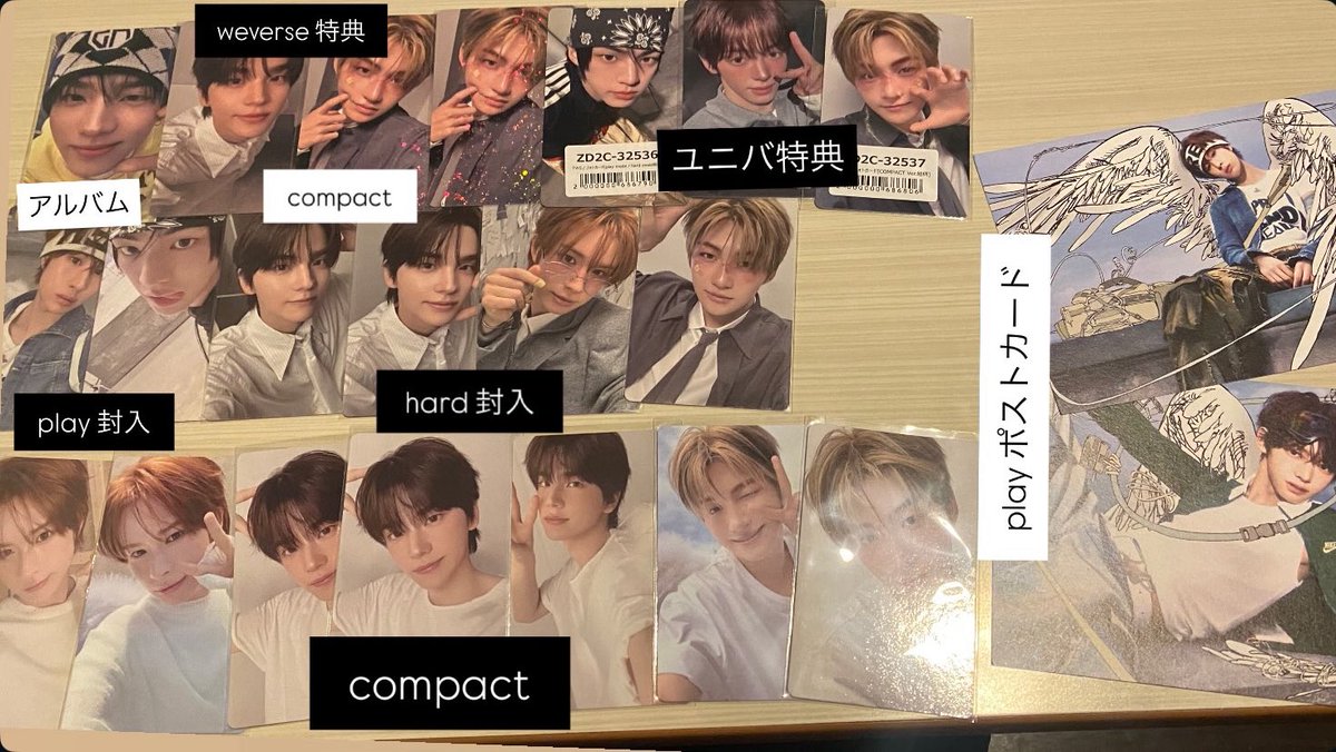 TWS トレカ 交換 play hard weverse ユニバ 特典 譲→シニュ ドフン