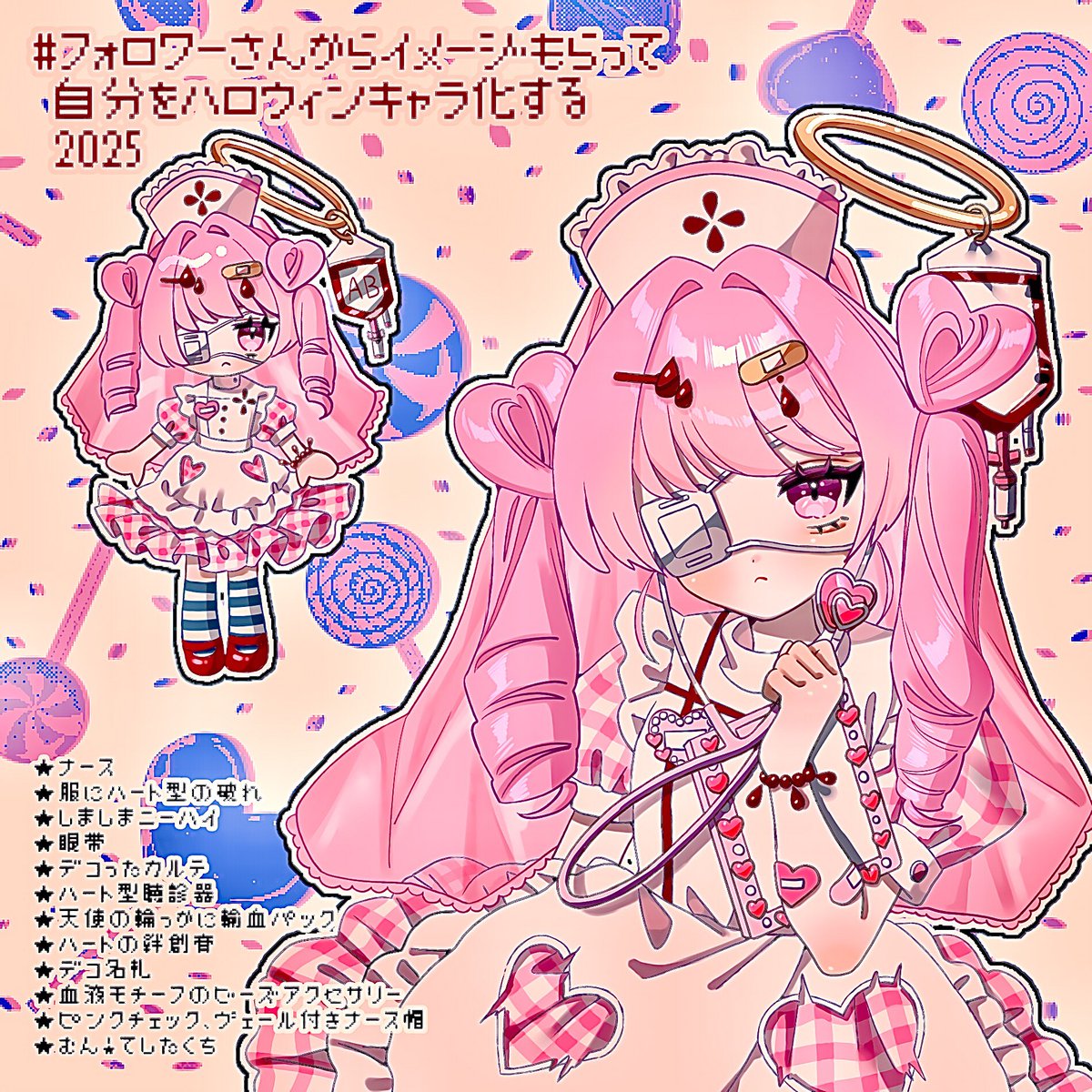 るる太(5)通販 (@pipipicqcq) / Posts / X