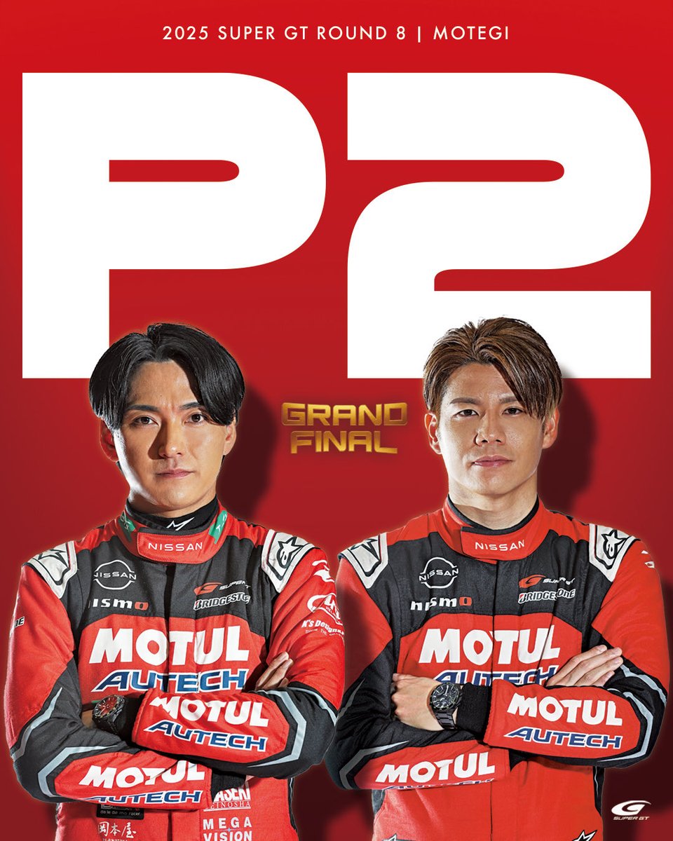 Official Results｜P2 #23 MOTUL AUTECH Z 最終戦、すべてを出し切り