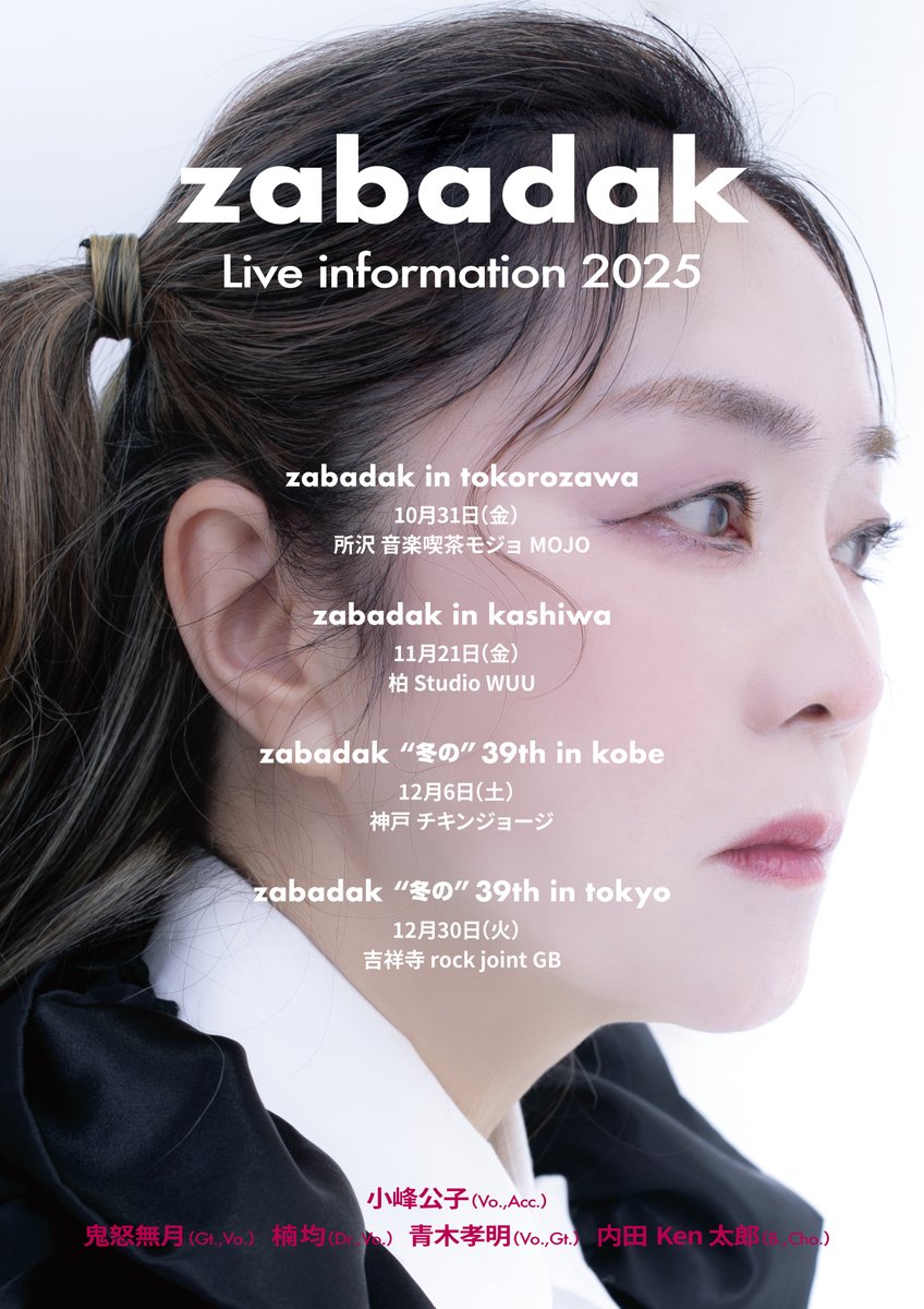 吉良知彦 (@kiraguit) / Posts / X