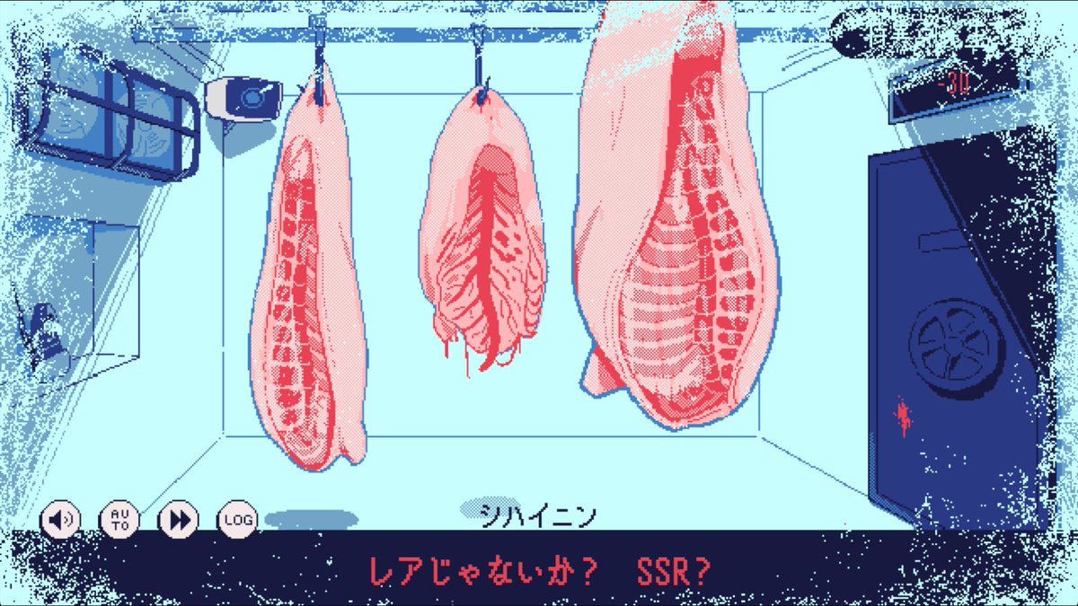 フリーゲーム「 #氷点下30度の絶望 」の激レアシーン4選 ①5%確率イベ