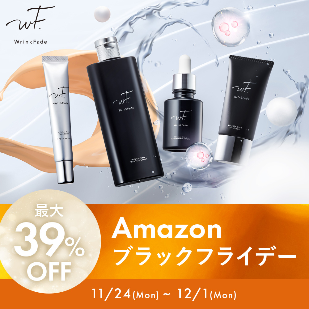 WrinkFade（リンクフェード）公式 (@WrinkFade) / Posts / X