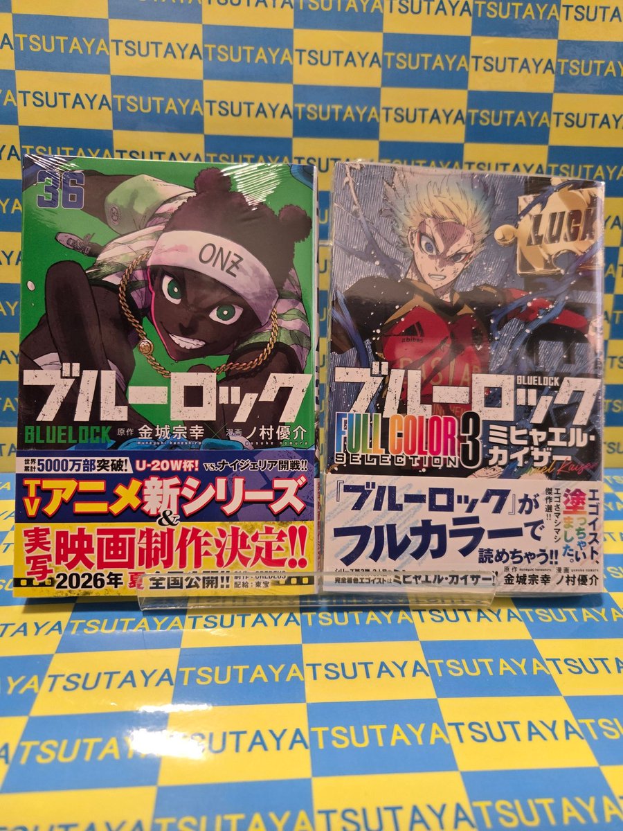 🆕新発売🆕 ＃ブルーロック ＃講談社 【ブルーロック】36巻 【ブルー