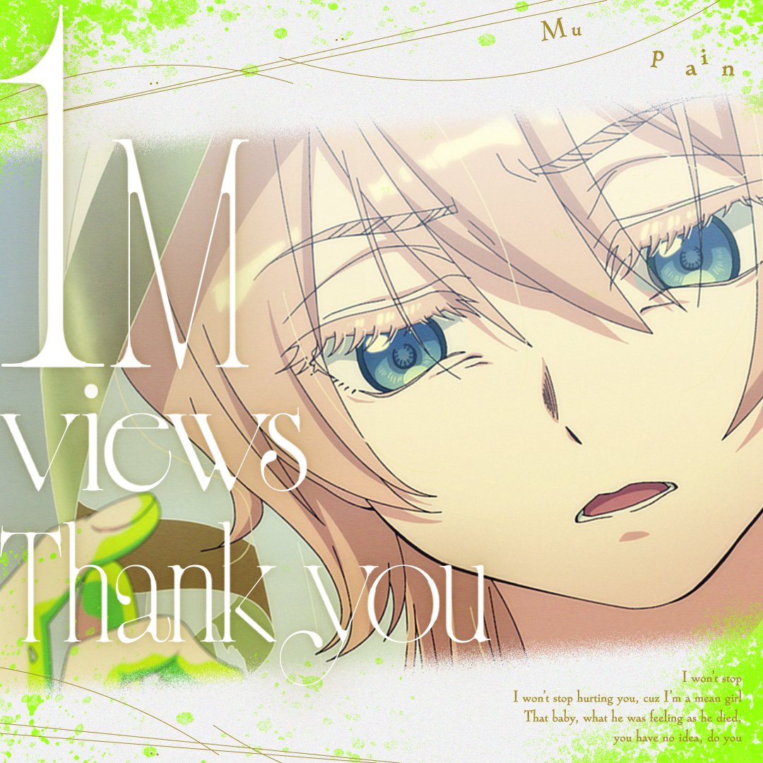 ペイン」100万再生突破ありがとうございます！ MILGRAM -ミルグラム