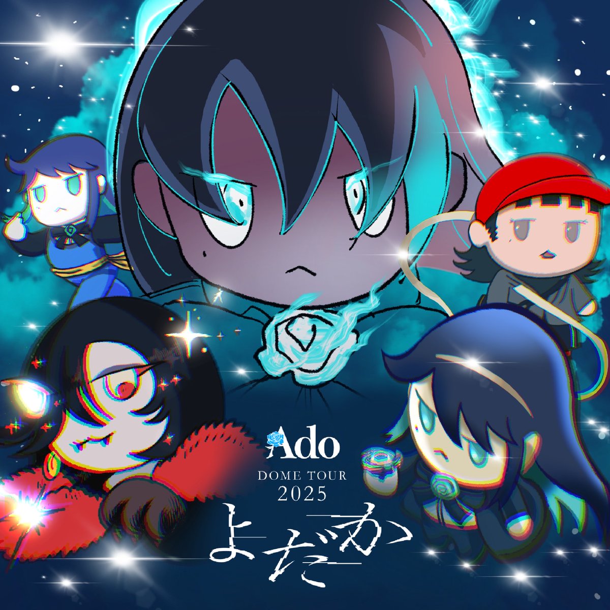 𝐀𝐝𝐨 𝐃𝐎𝐌𝐄 𝐓𝐎𝐔𝐑 𝟐𝟎𝟐𝟓 「よだか」まであと𝟓日🌃 ＼ #Ado