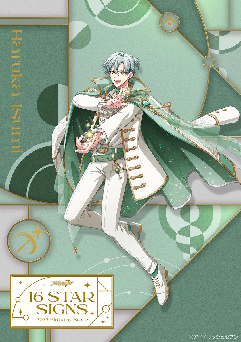 亥清 悠 Birthday Store】開催！ 期間：2025年12月1日～12月31日 会場