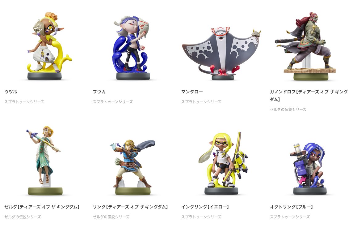 あつまれ どうぶつの森』の『ゼルダ』と『スプラ』コラボに対応する