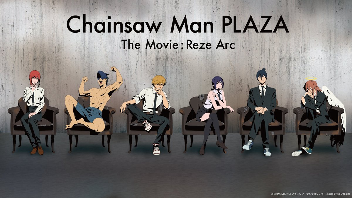 開催会場情報】 CHAINSAWMANPLAZATheMovie:RezeArc 今後下記会場/日程