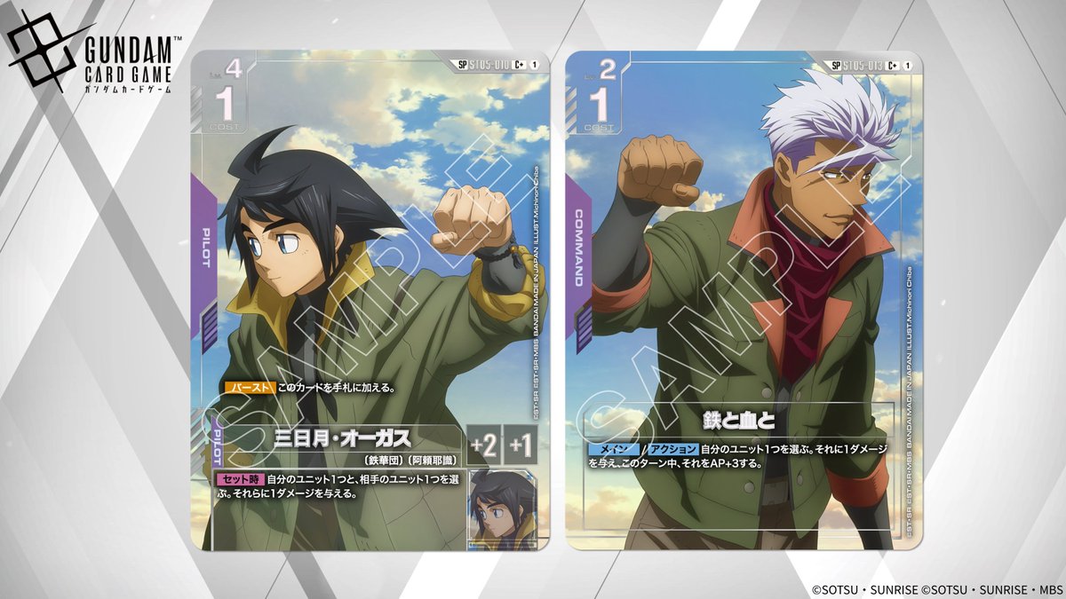 GD03情報】 『Steel Requiem[GD03]』では再録カードがスペシャルな