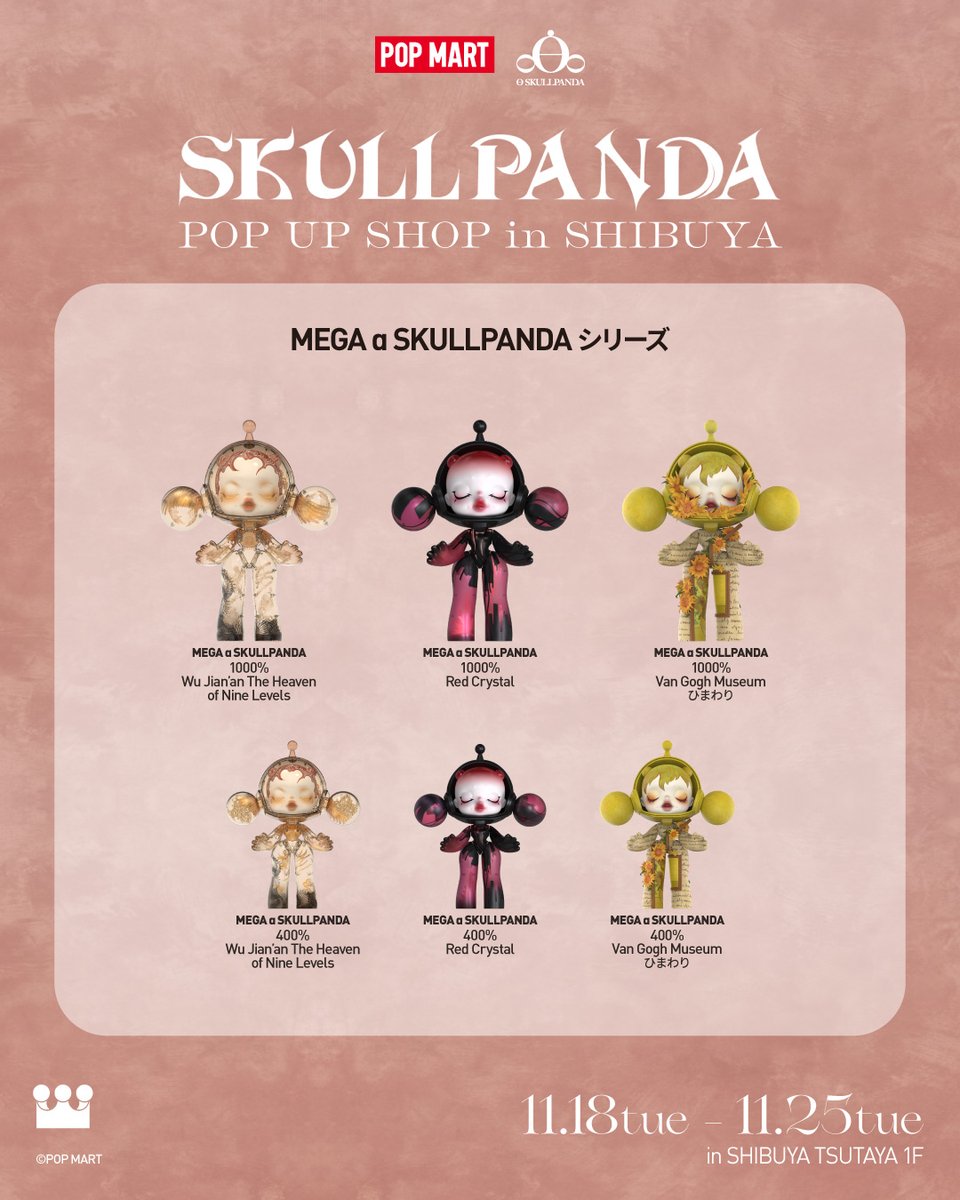 SKULLPANDA POP UP SHOPのPICK UP商品をご紹介🐺 日本限定商品をはじめ