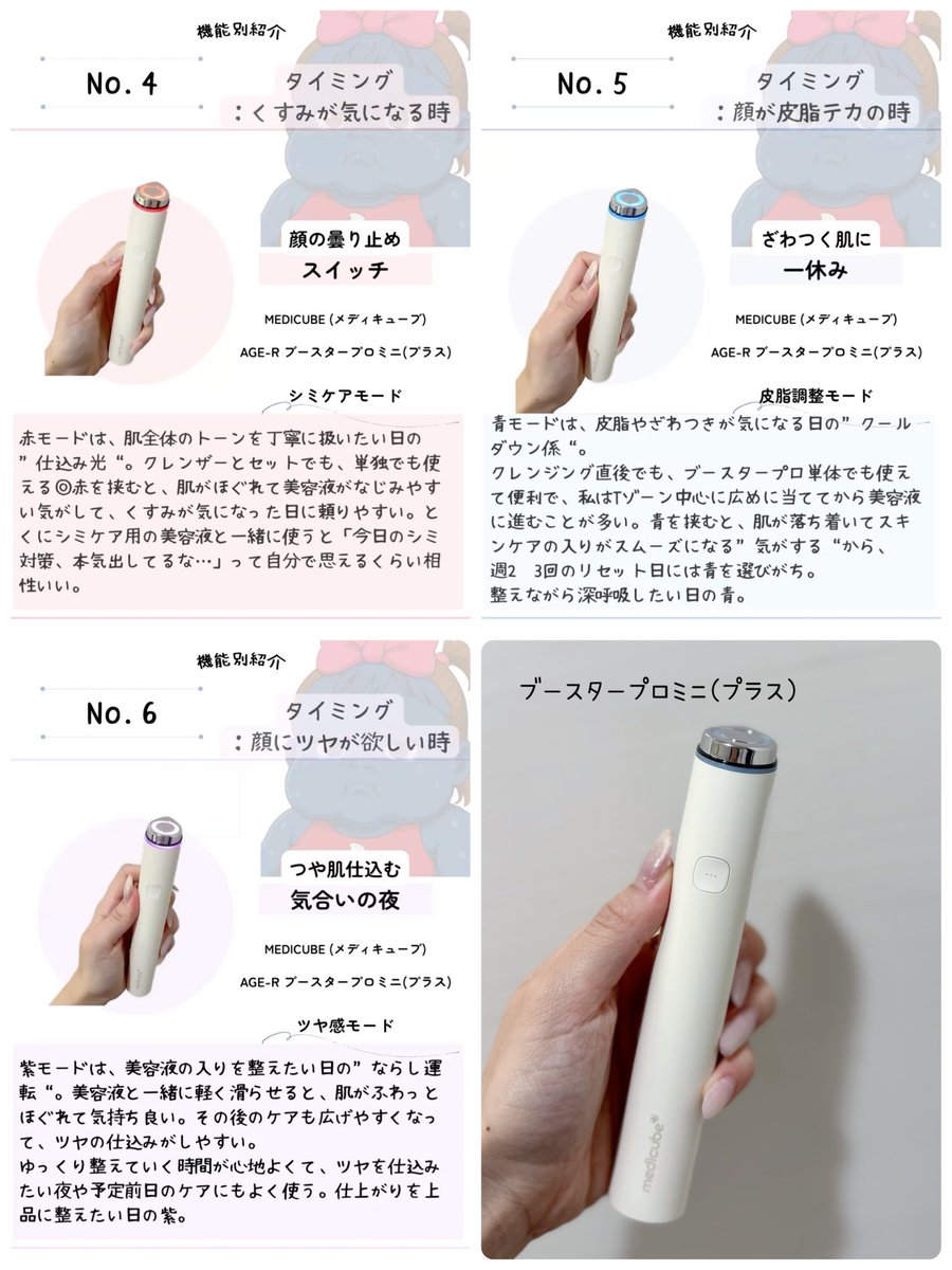 まとめ】 振動リフトクレンザーヘッドを付ければ、毎日の洗顔が