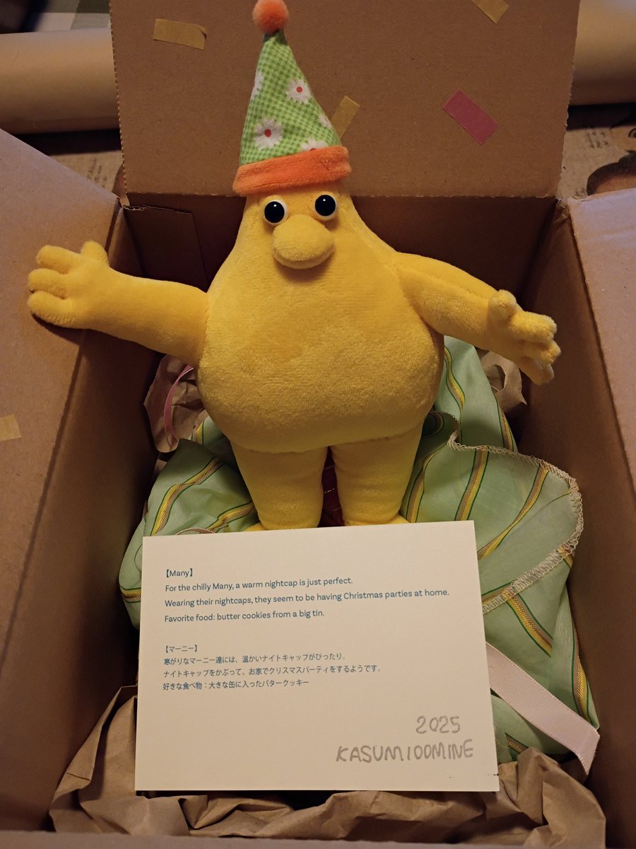 KASUMI OOMINE (@kasumioomine) / Posts / X