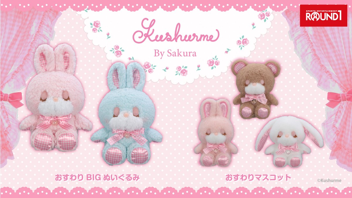 Sakura 〖 Kushurme 〗 (@sakurakushu2) / Posts / X