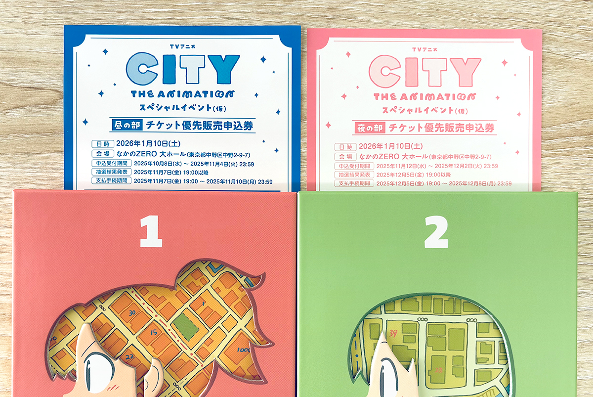 CITY THE ANIMATION』Blu-ray&DVD 第1巻・第2巻 初回特典📀 スペシャル