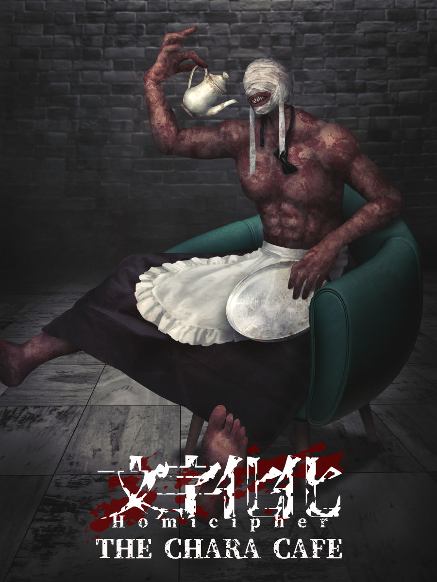 文字化化 × THEキャラCAFE】 作者描き下ろしコラボカフェ限定イラスト