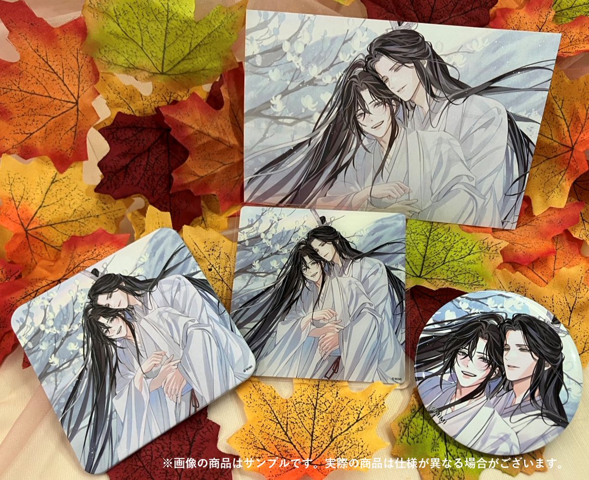 魔道祖師 缶バッジ 名台詞 ヴィレッジヴァンガード ドラマCD特典 キス