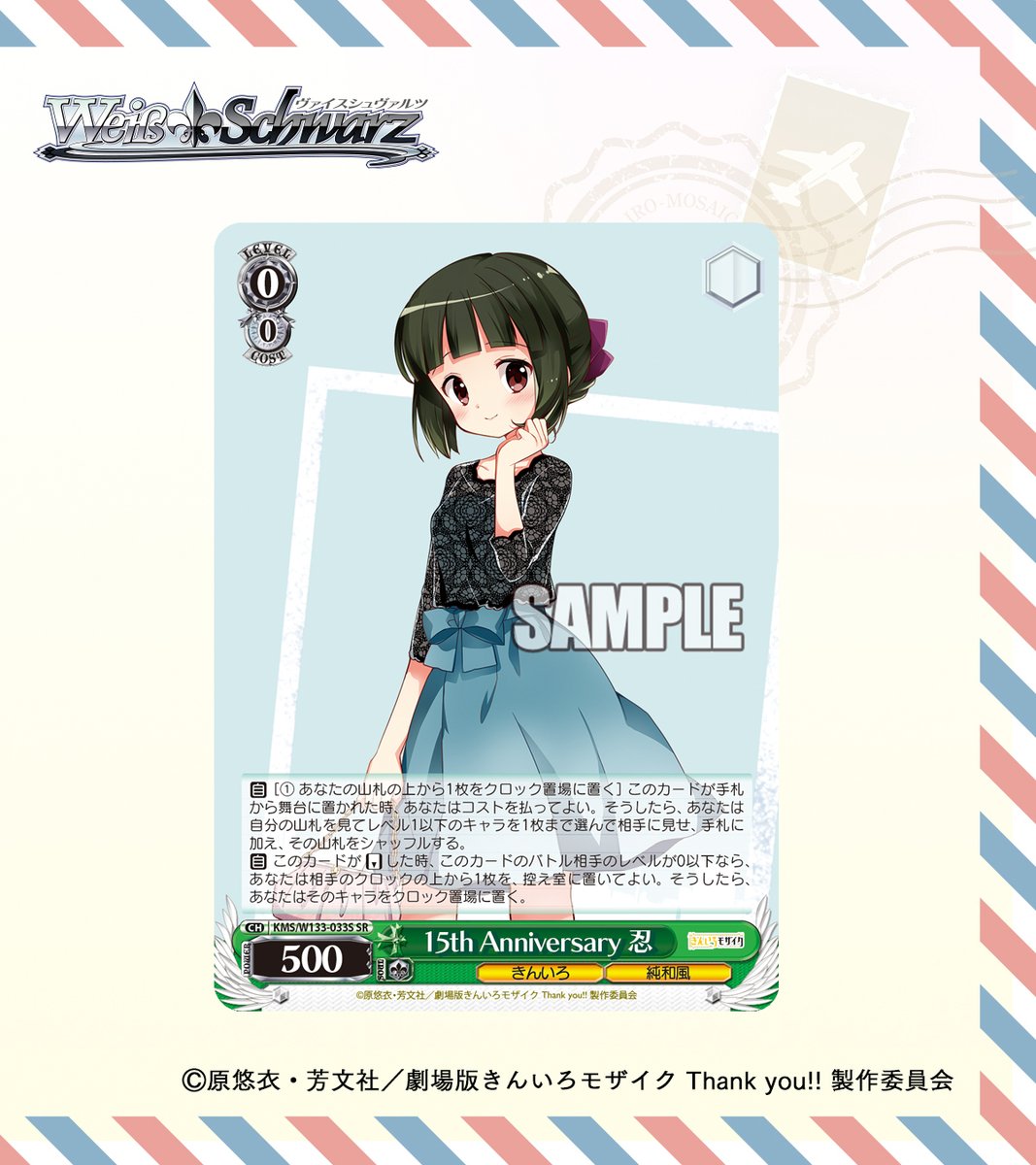 アニメ「きんいろモザイク」 (@kinmosa_anime) / Posts / X