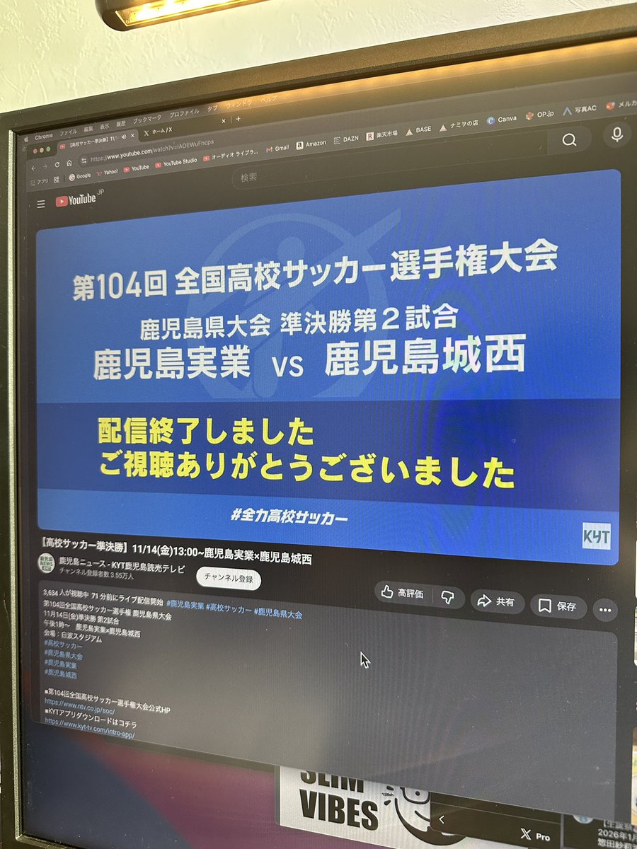中島卓偉～共鳴新動～当選パネル 中島卓偉～共鳴新動～当選パネル 中島