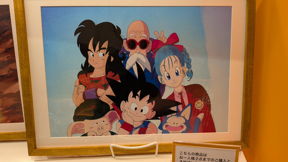 DRAGON BALL STORE TOKYO 複製セル画風アートの実物見ました！ 特に