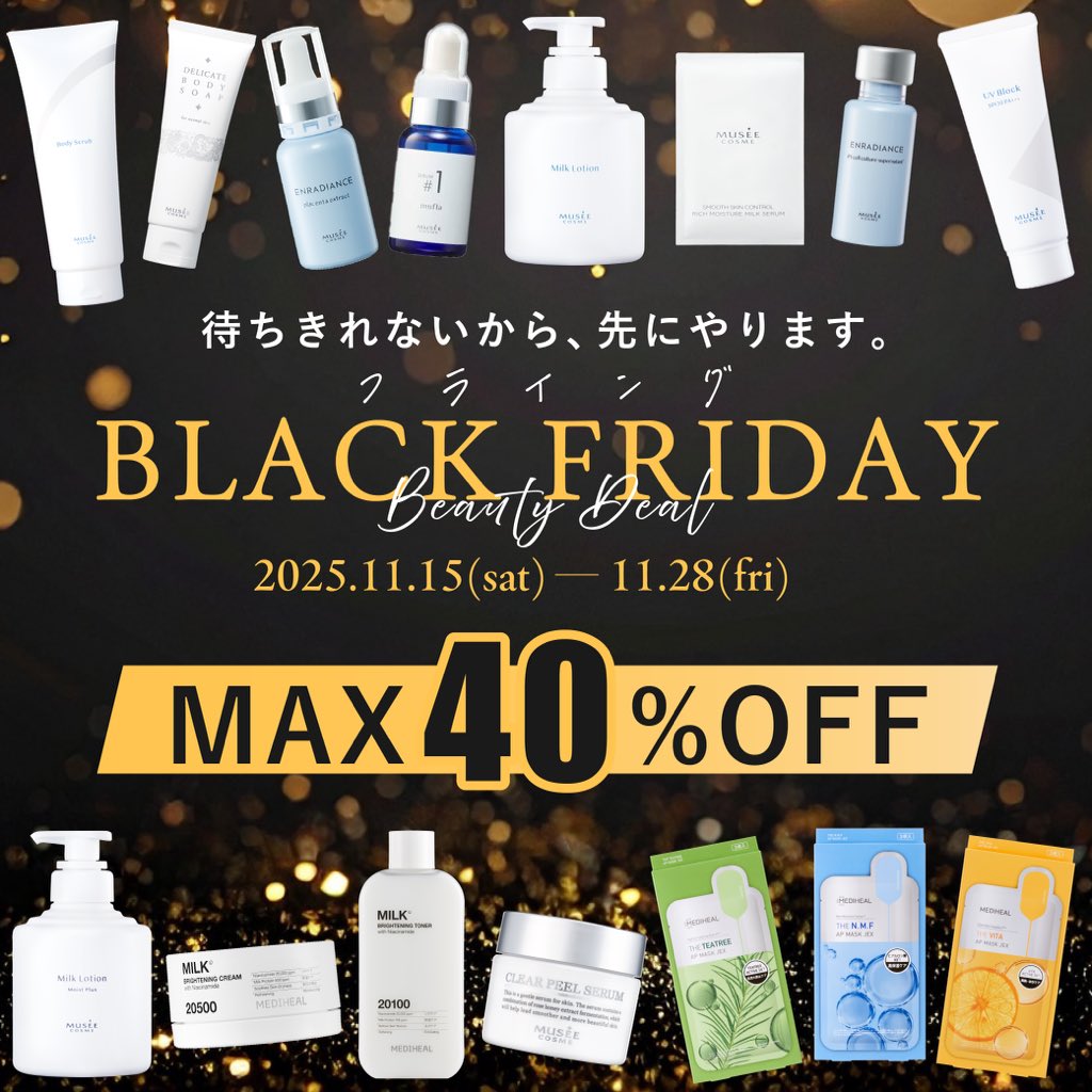 ミュゼプラチナム【公式】 (@MUSEE_PLATINUM) / Posts / X